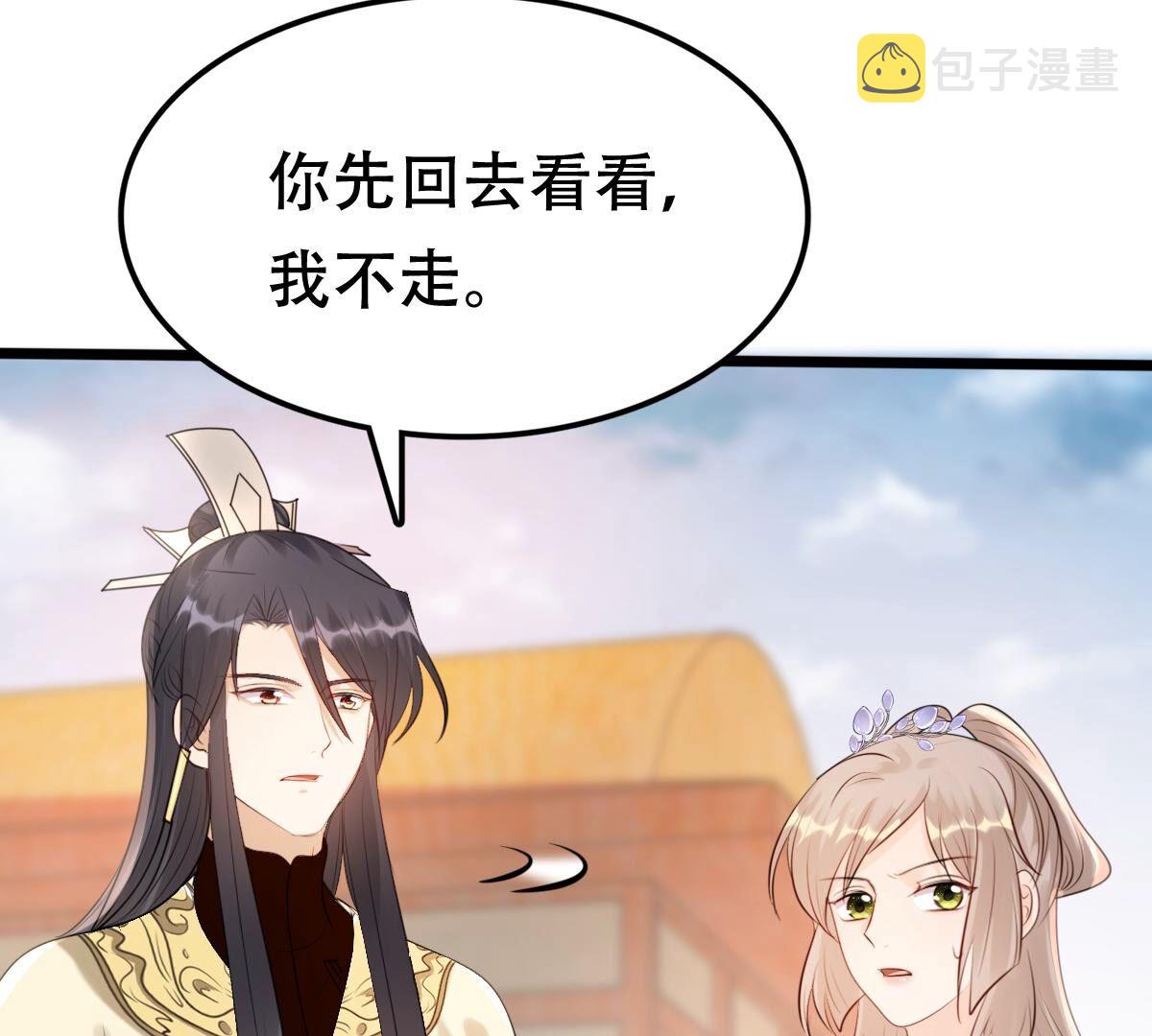 177 第176话 真假三小姐20