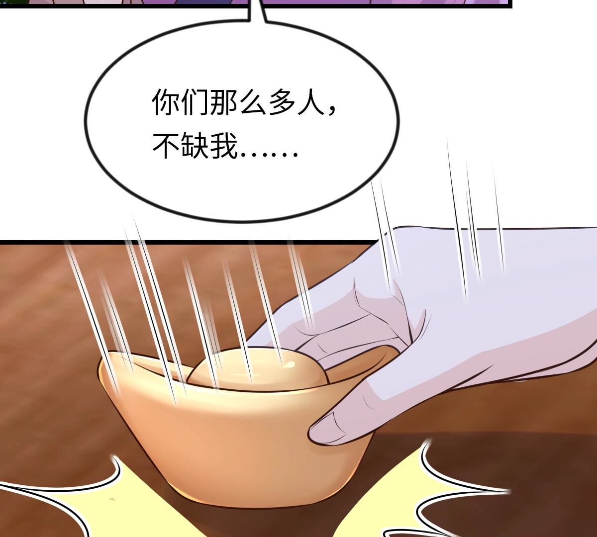 114 第113话 一举成功55