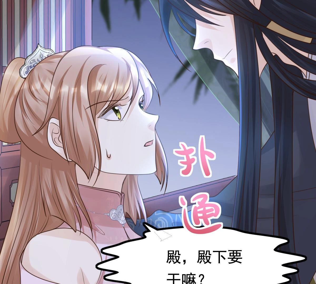 79 第78话 互相关心66