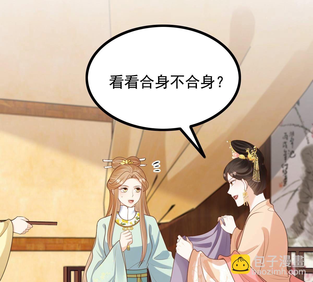237 第235话  求婚17