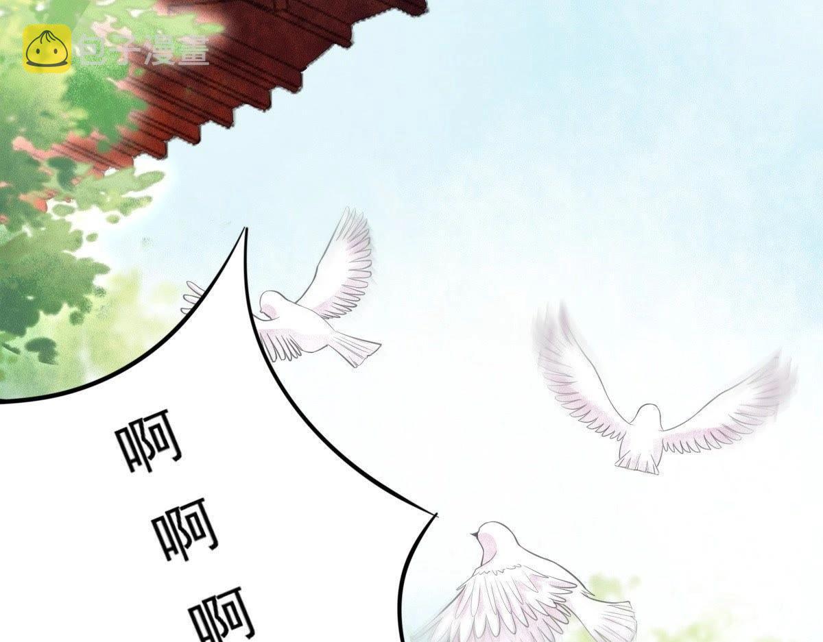 第19话 甩得一手好锅29