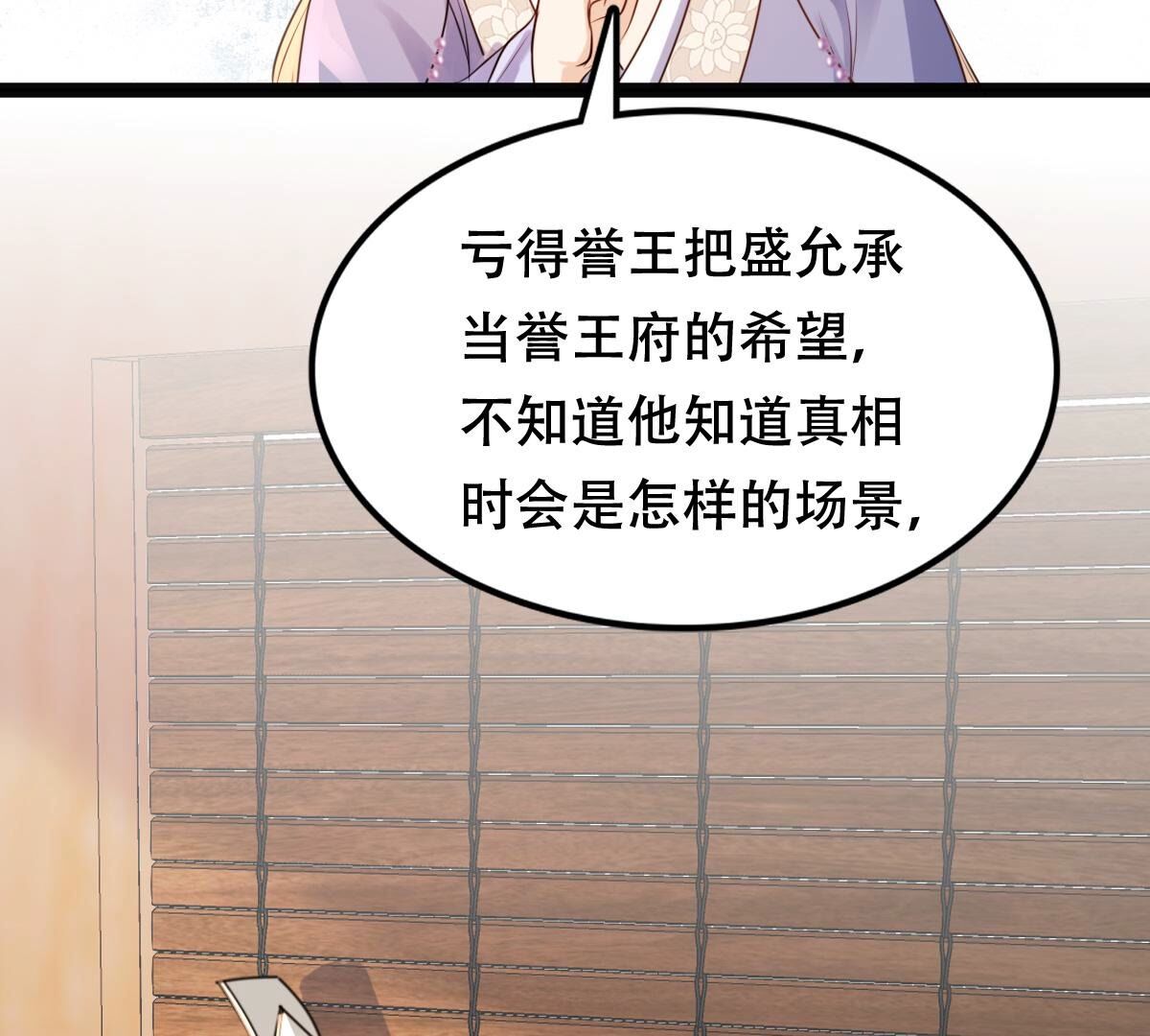 198 第196话 积极撒娇70