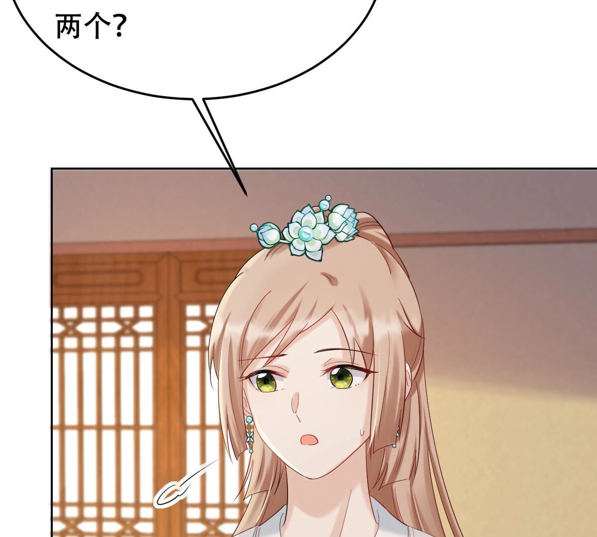 103 第102话 誉王后悔了6