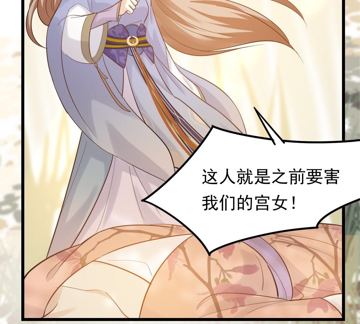 55 第54话 被灭口的证人54