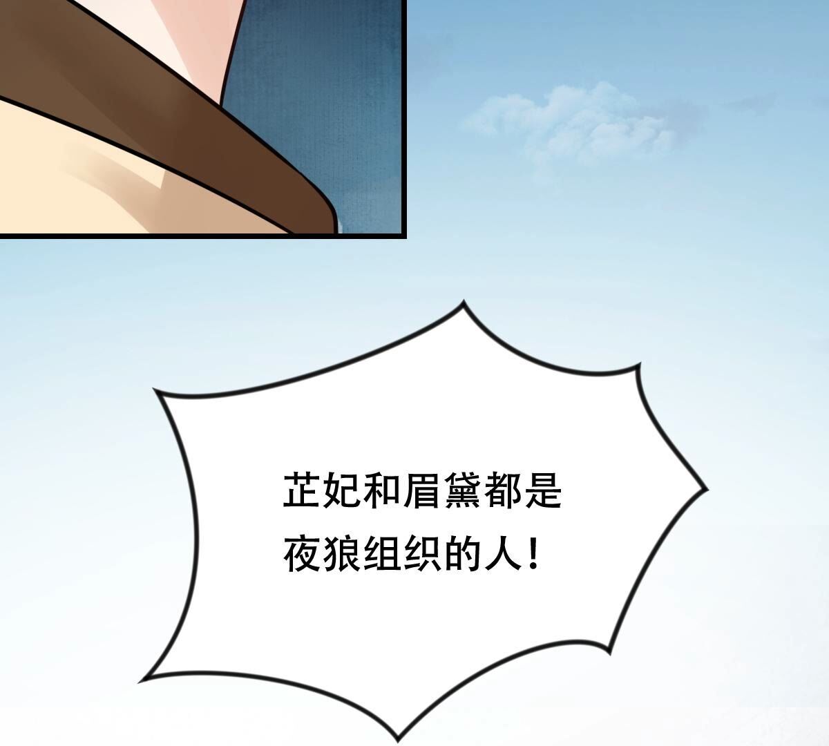 257 第255话 一个都逃不掉！40