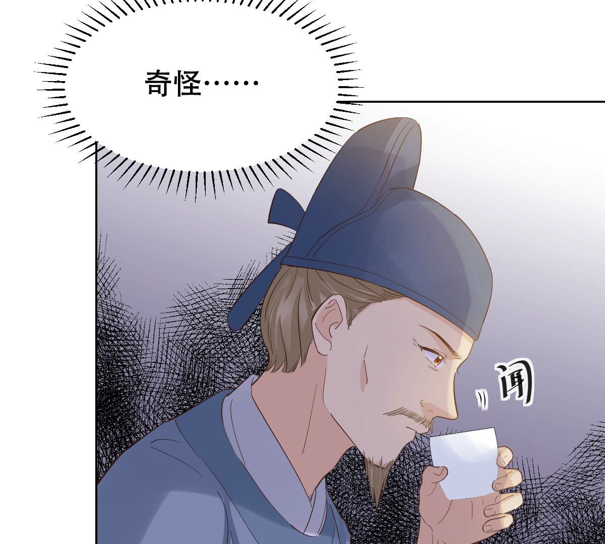 99 第98话 医仙凡白19
