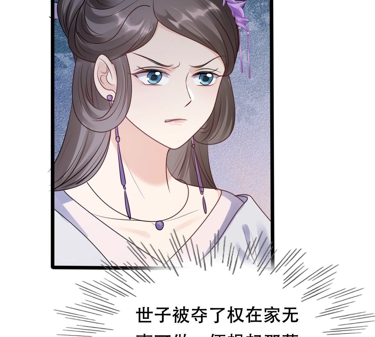 192 第191话 好戏还在后头27