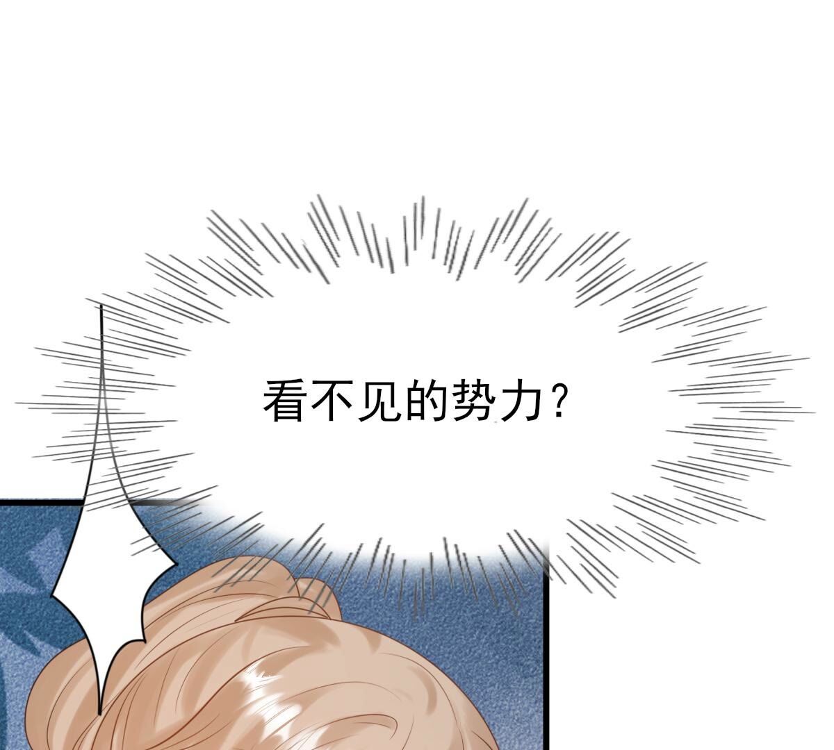 241 第239话  赏赐30