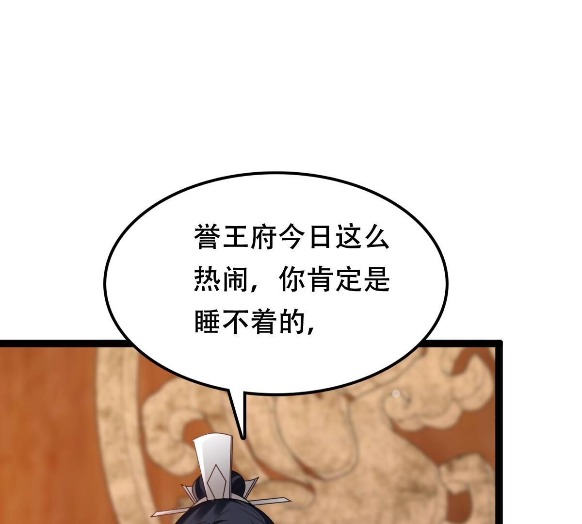 188 第187话 坏了好事8