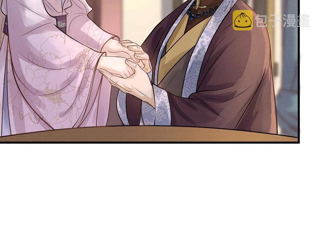 第6话 第一个小目标106
