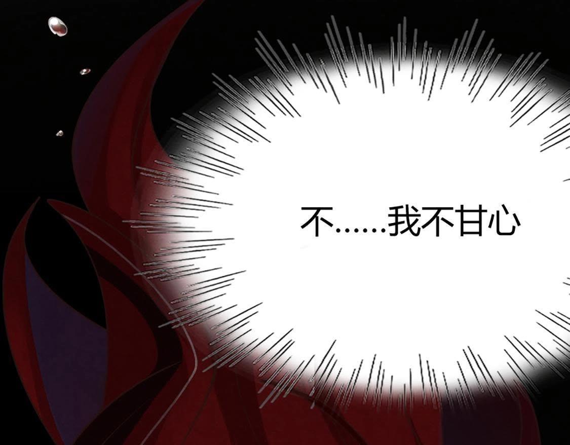 第1话 不灭的灵魂88
