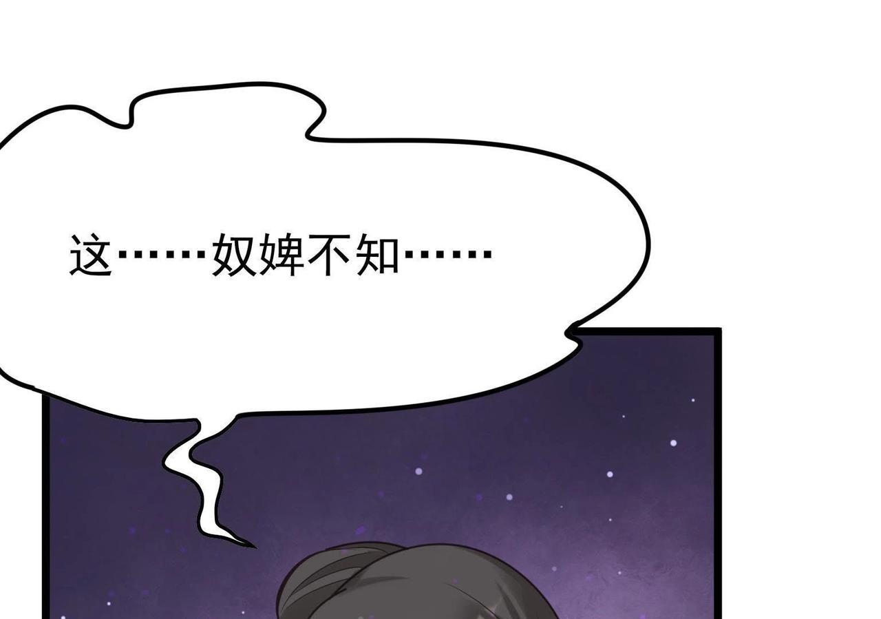 第11话 加倍奉还不带怕的95
