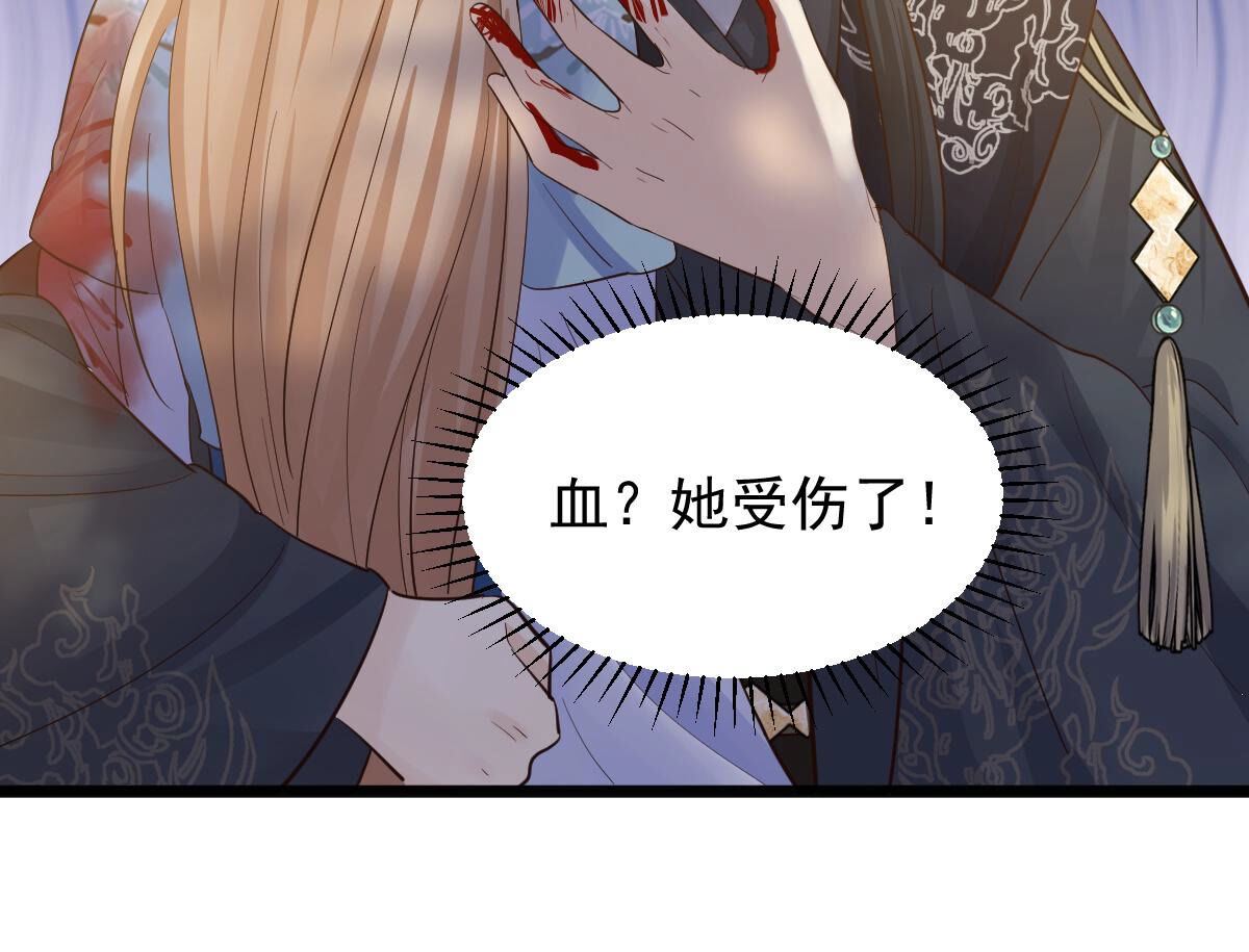 94 第93话 彼此的唯一（上）40