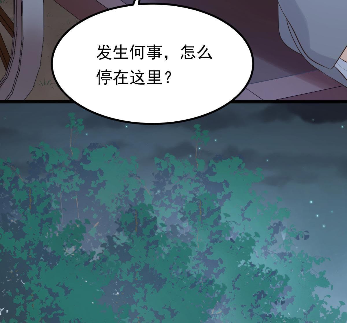 58 第57话 誉王的怀疑6