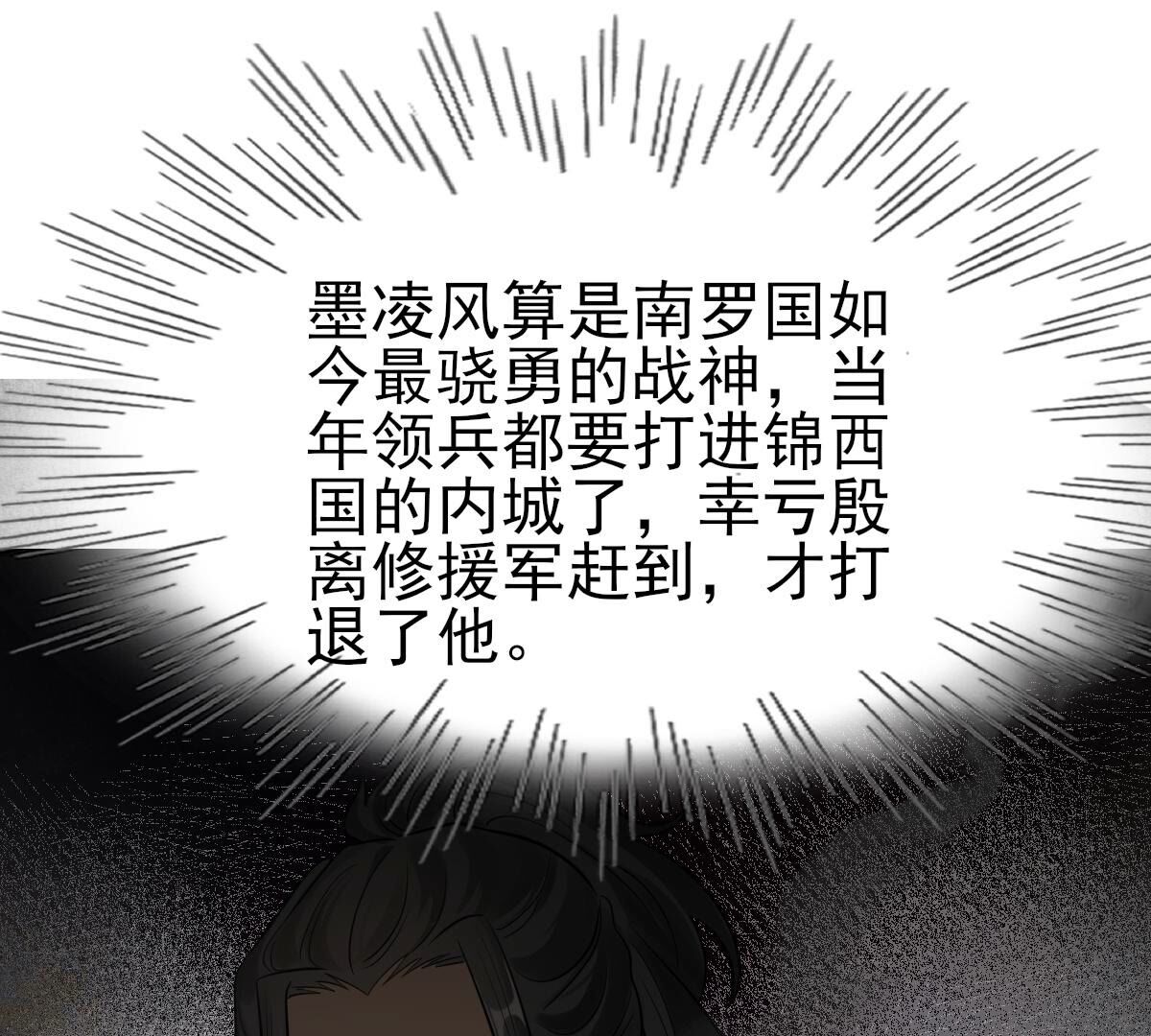 259 第257话 皇上的谋划30