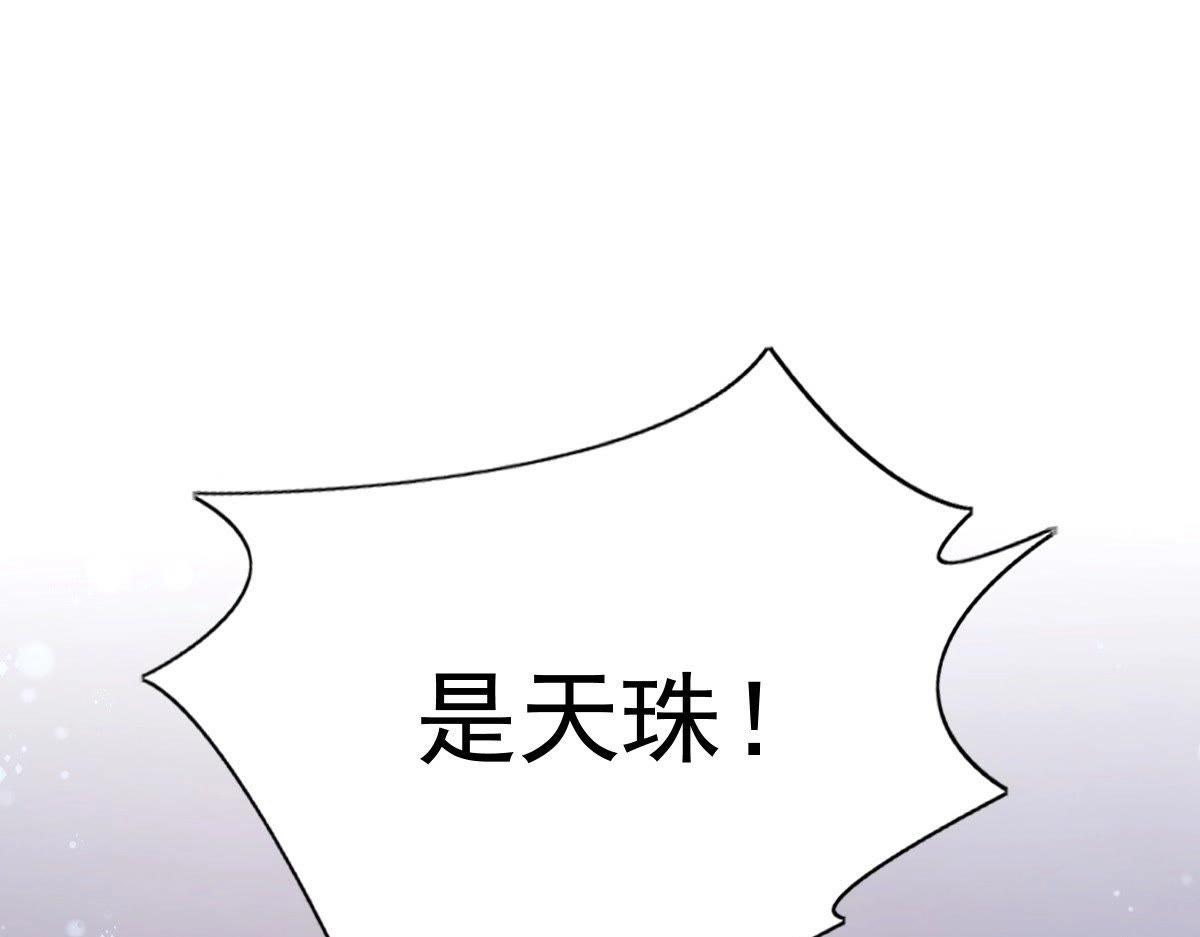 第23话 带头搜身180