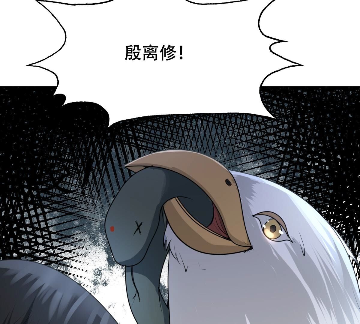 157 第156话 凶残小可爱39