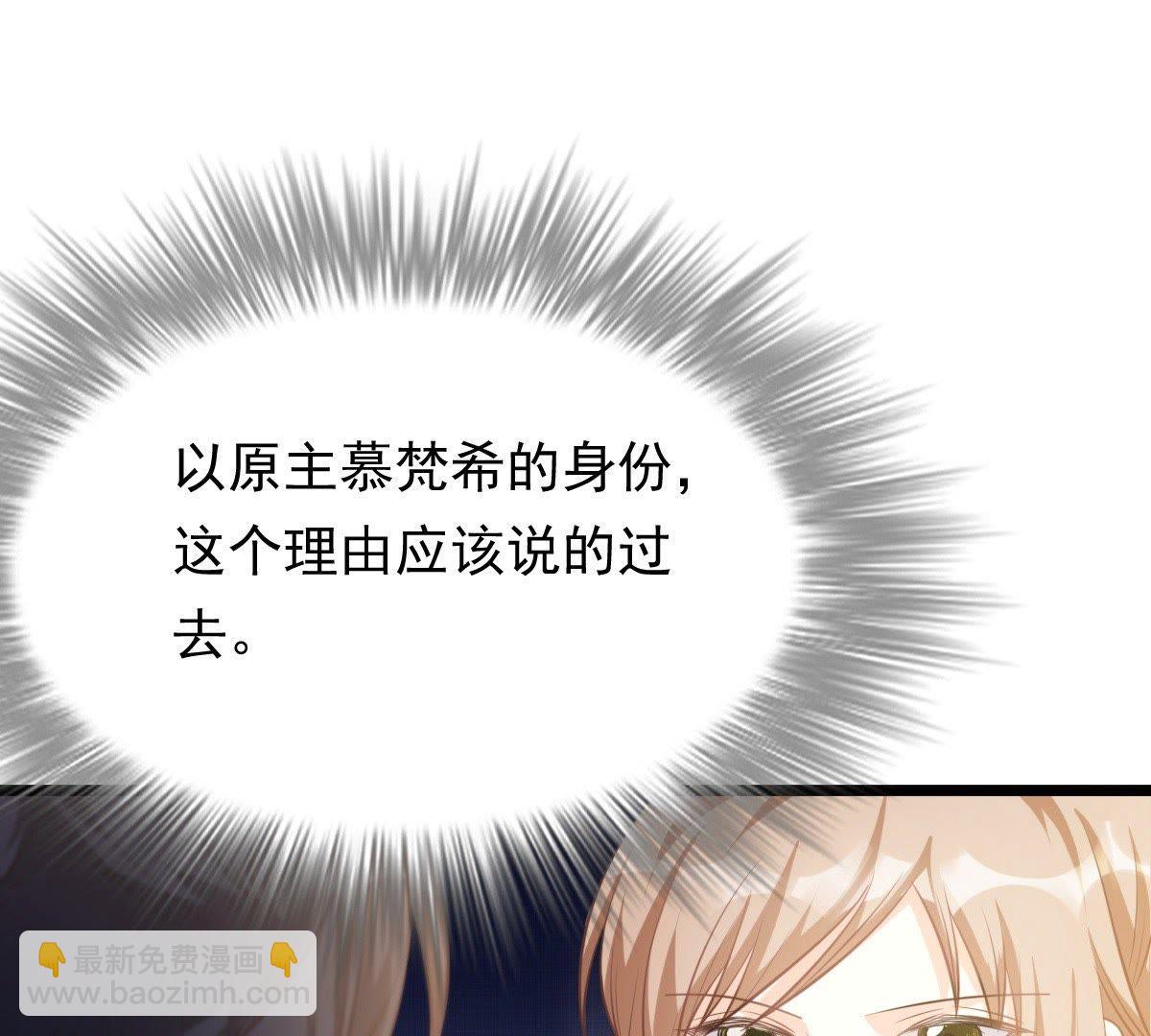 47 第46话 有些话说不得19