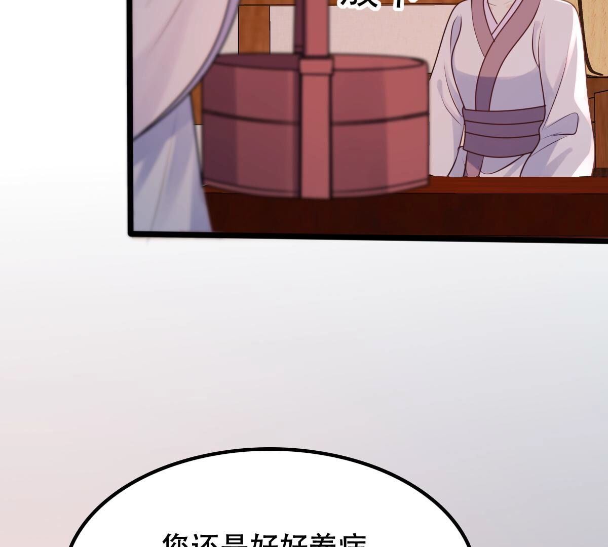 202 第200话 一报还一报36