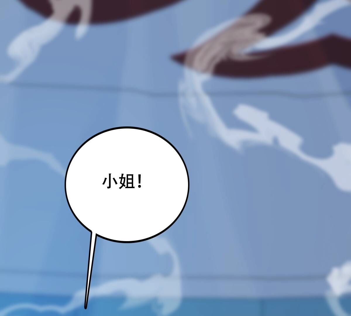 248 第246话  深夜刺杀27
