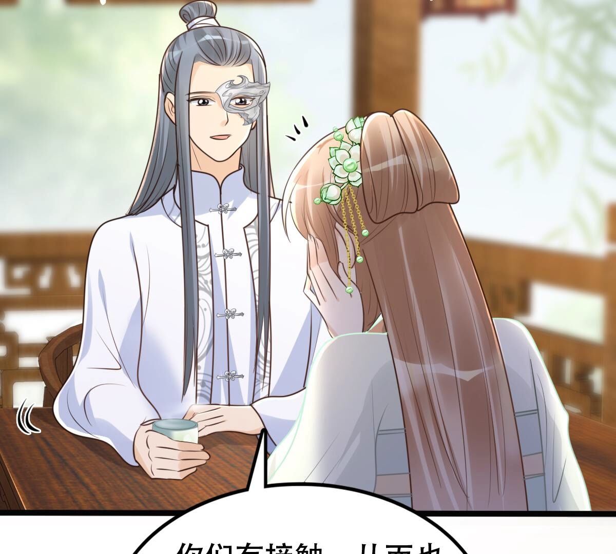149 第148话 你是世界上最好的人32