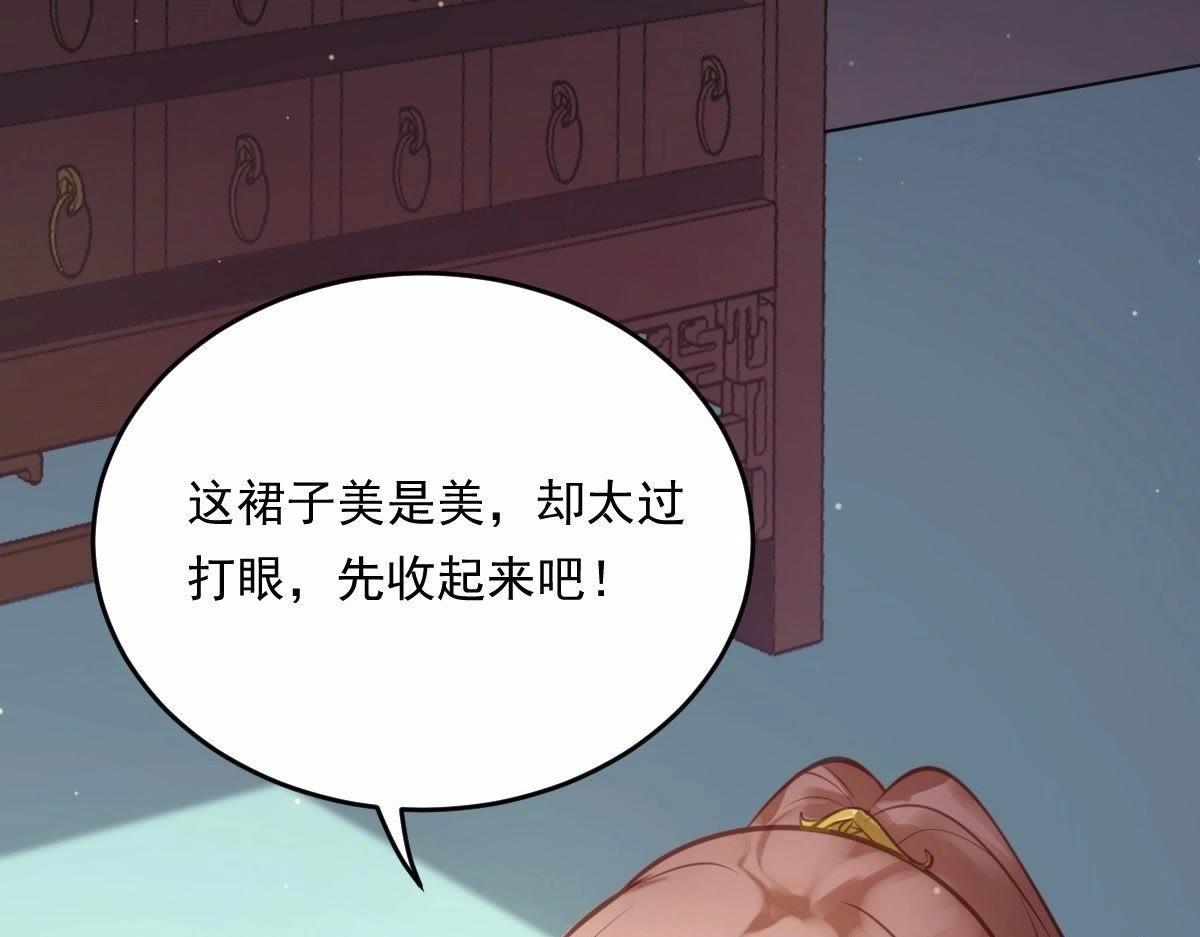 第18话 做一次围观群众4