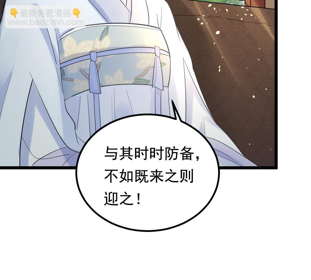 69 第68话 痛下杀手68