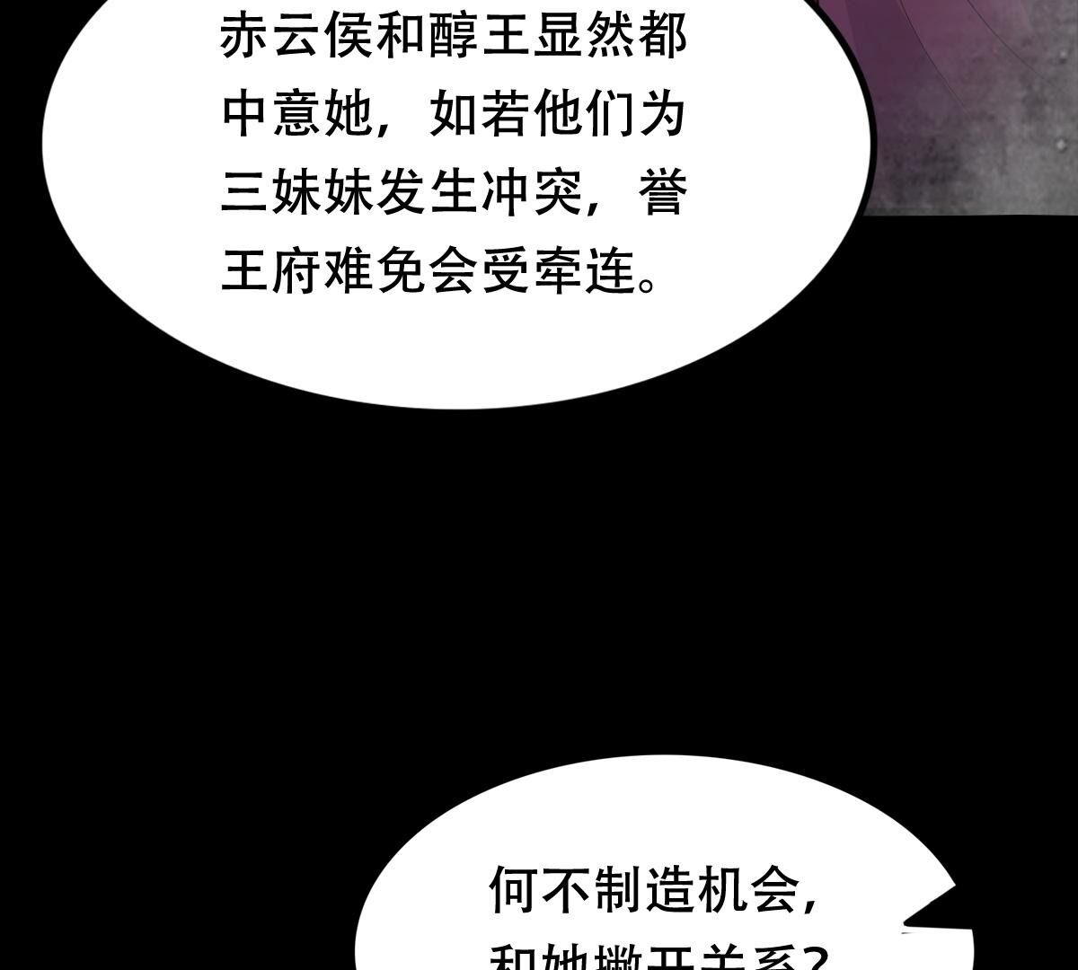 181 第180话 赔款38