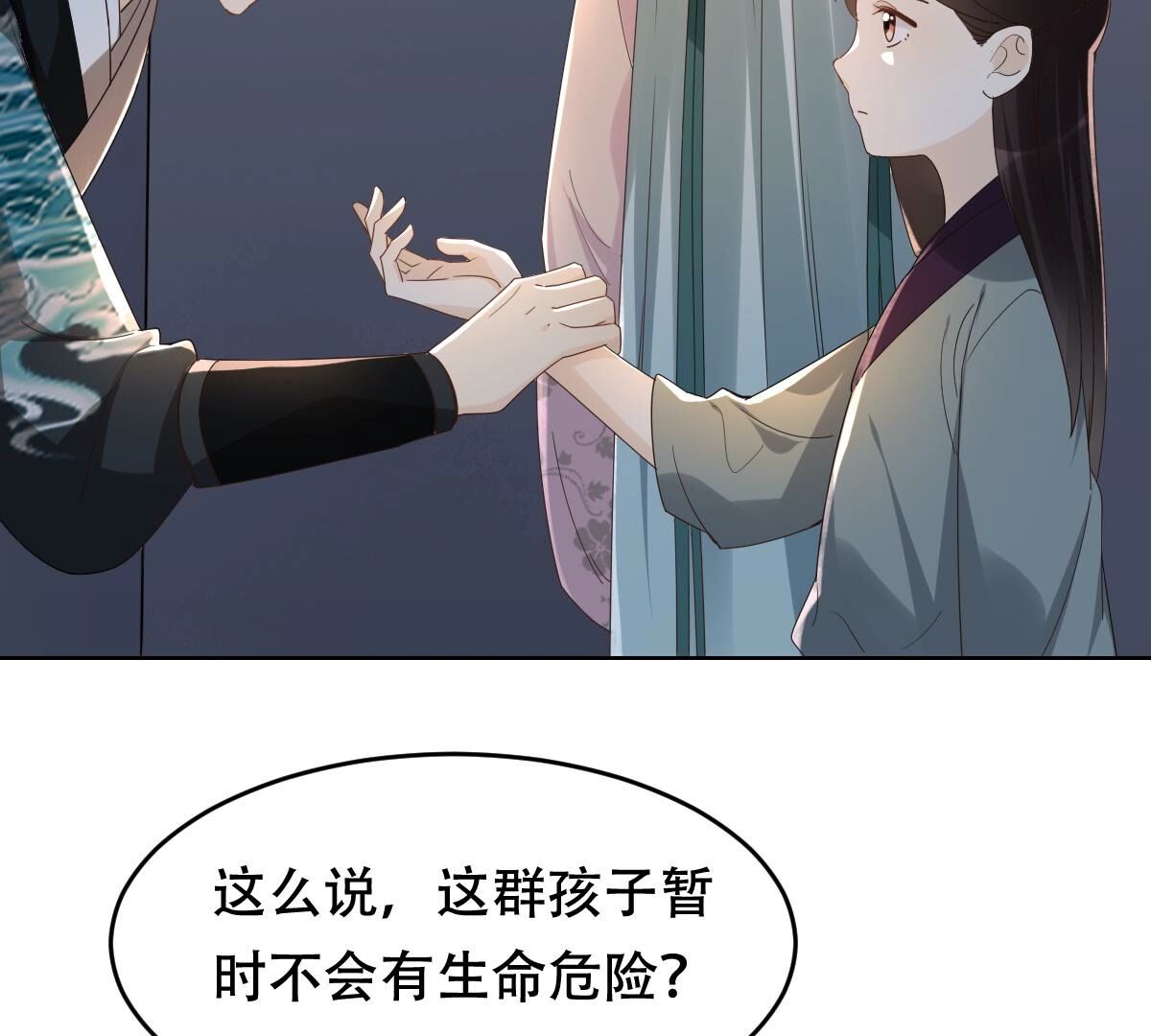 130 第129话 培养死士16