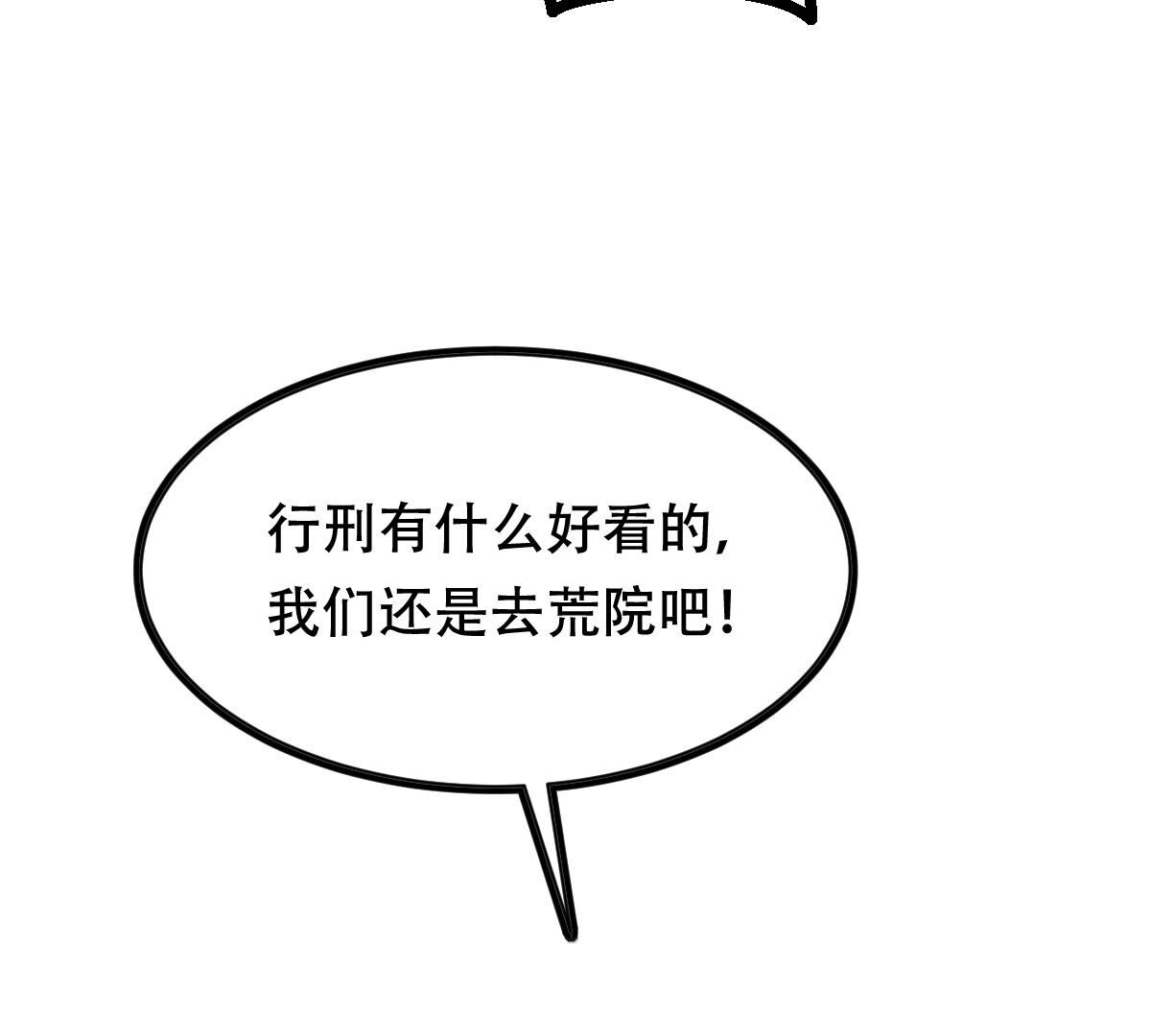192 第191话 好戏还在后头64