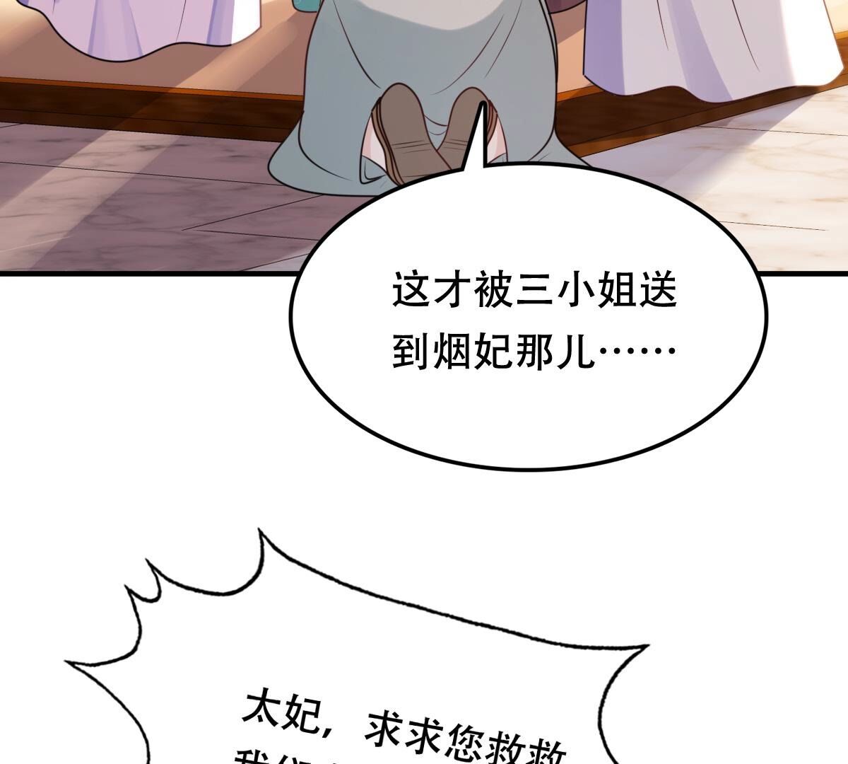 200 第198话 无间65