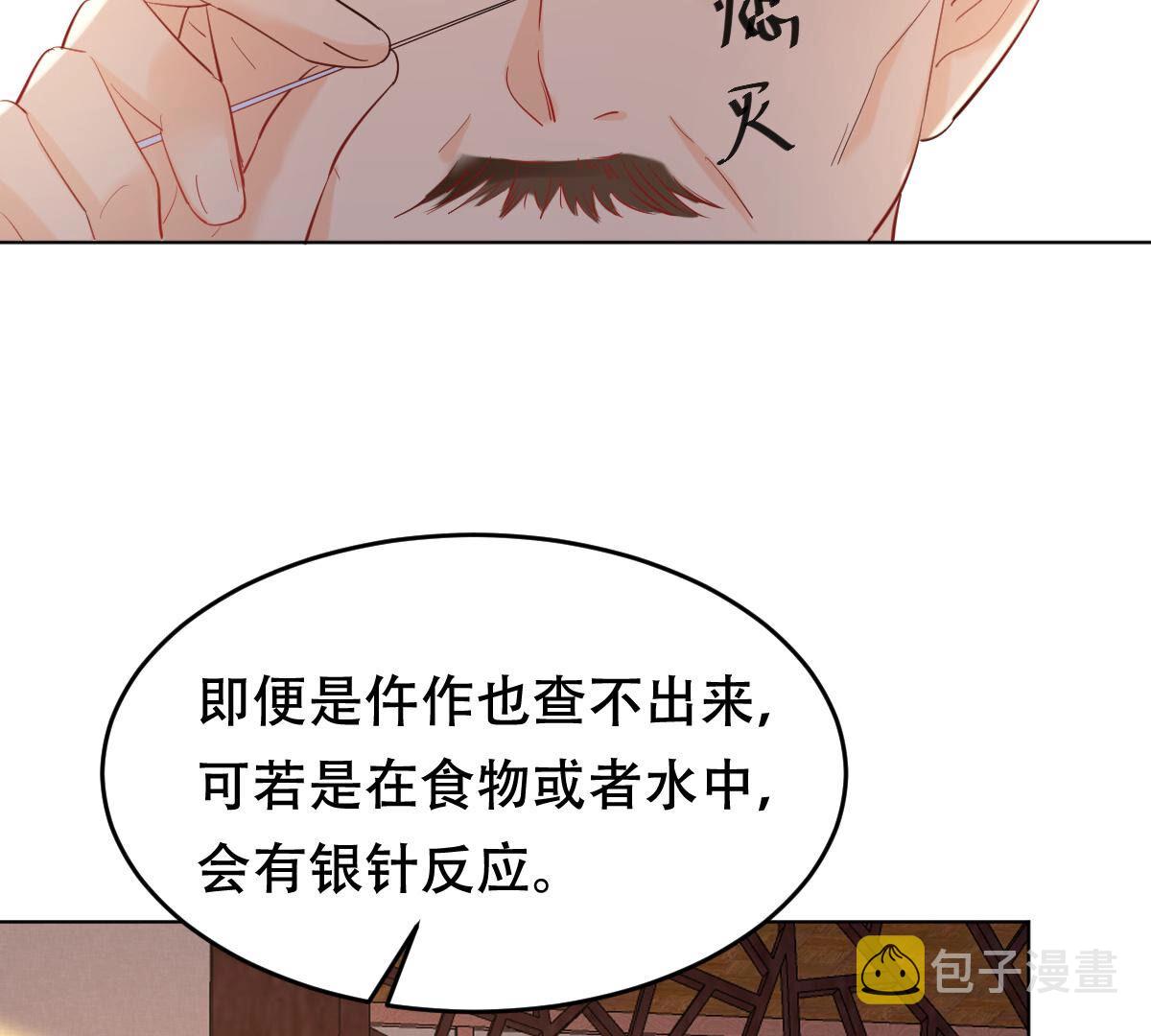 100 第99话 死无对证17