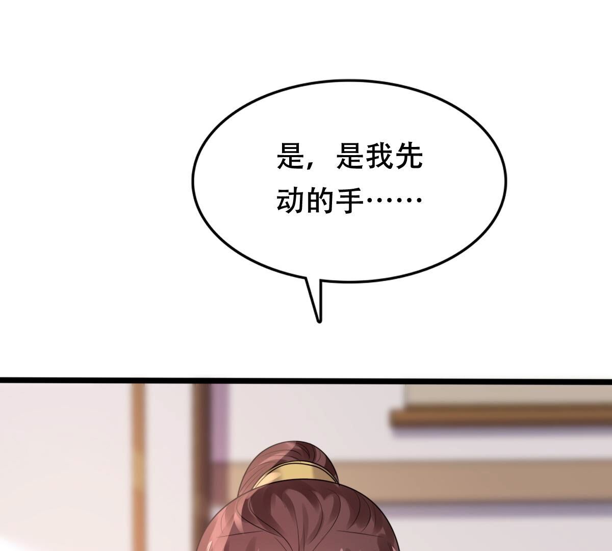 160 第159话 精神损失费33