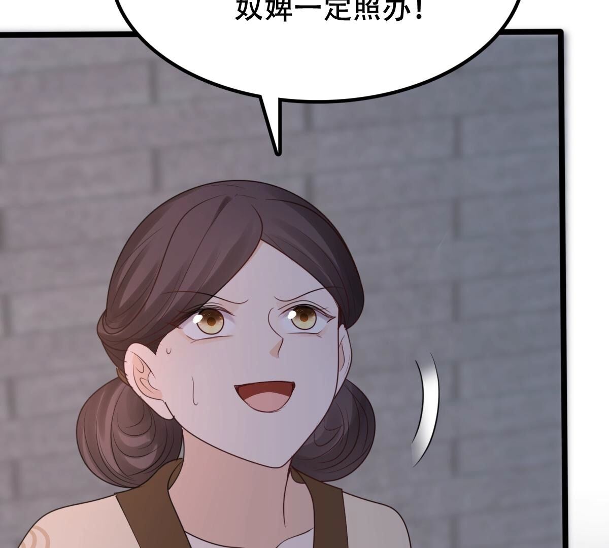 256 第254话 瓮中捉鳖73