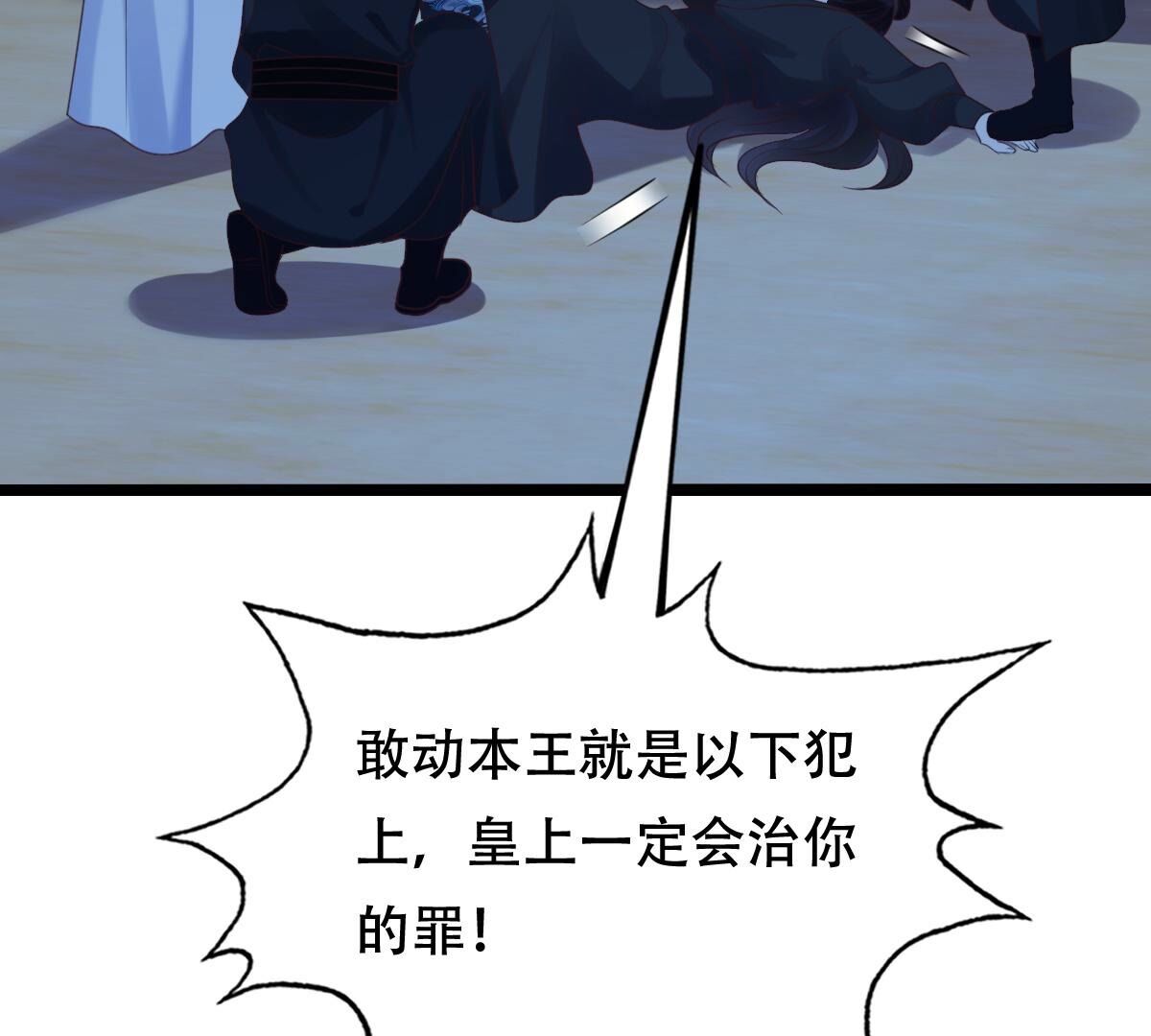 248 第246话  深夜刺杀86