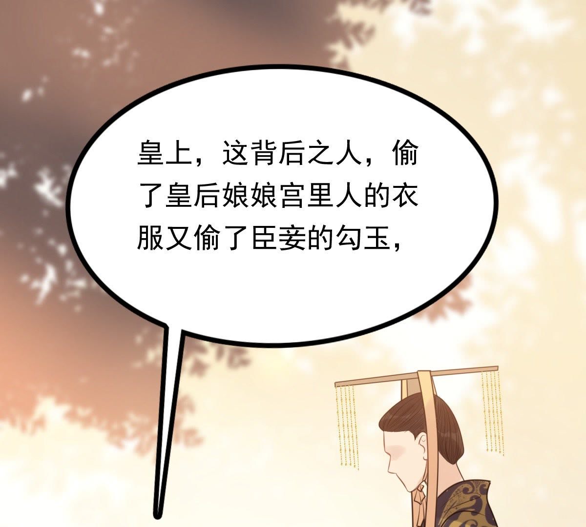 56 第55话 各自领罚8