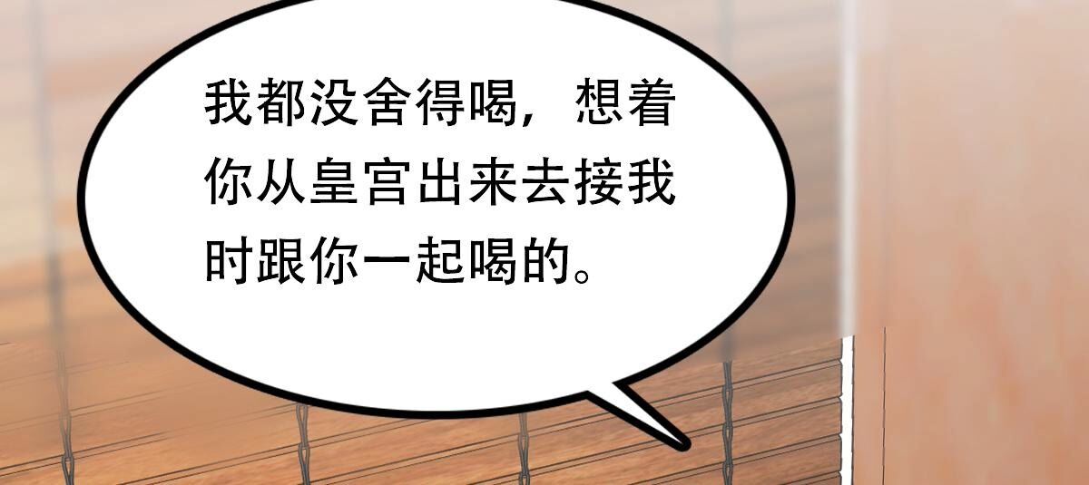 198 第196话 积极撒娇35