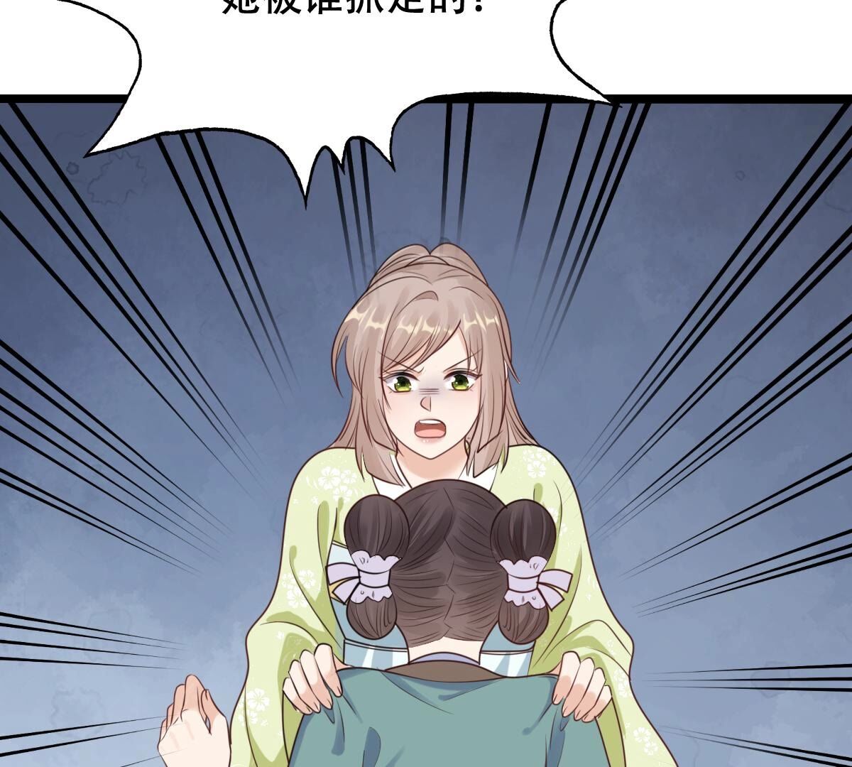 249 第247话 救人心切13