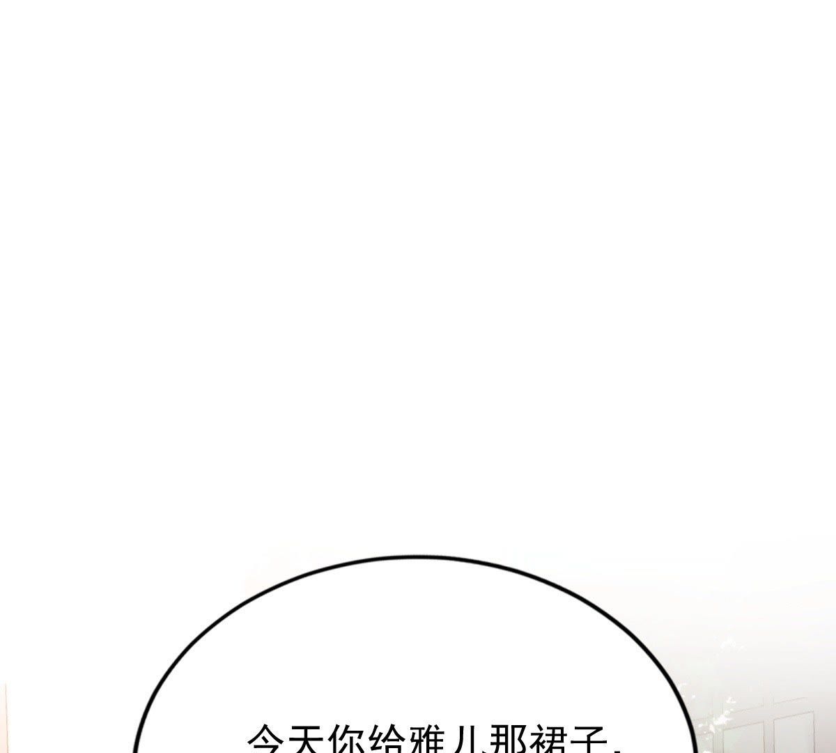 49 第48话 秋后算账62