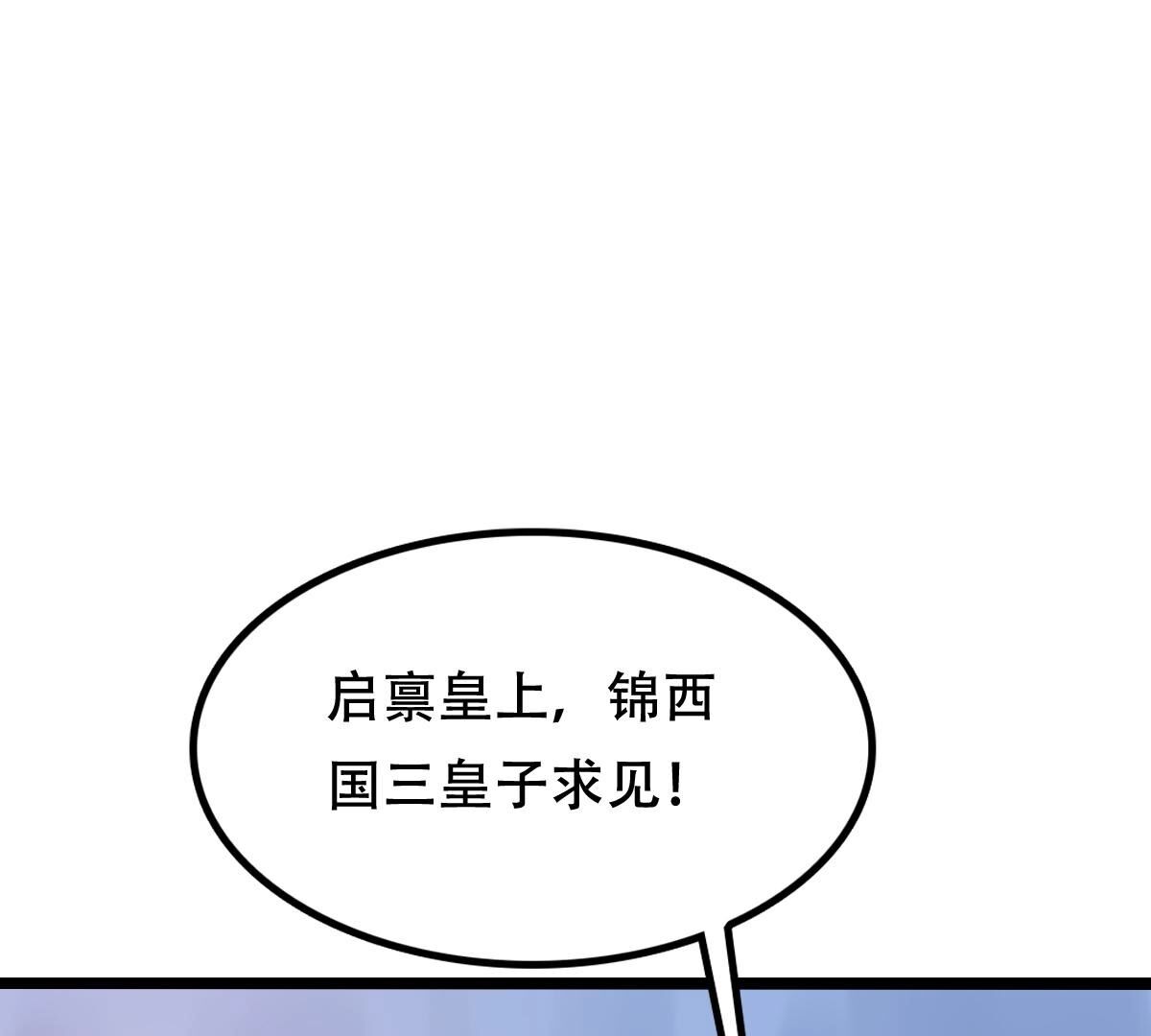 251 第249话 郁菲雪失踪了！31