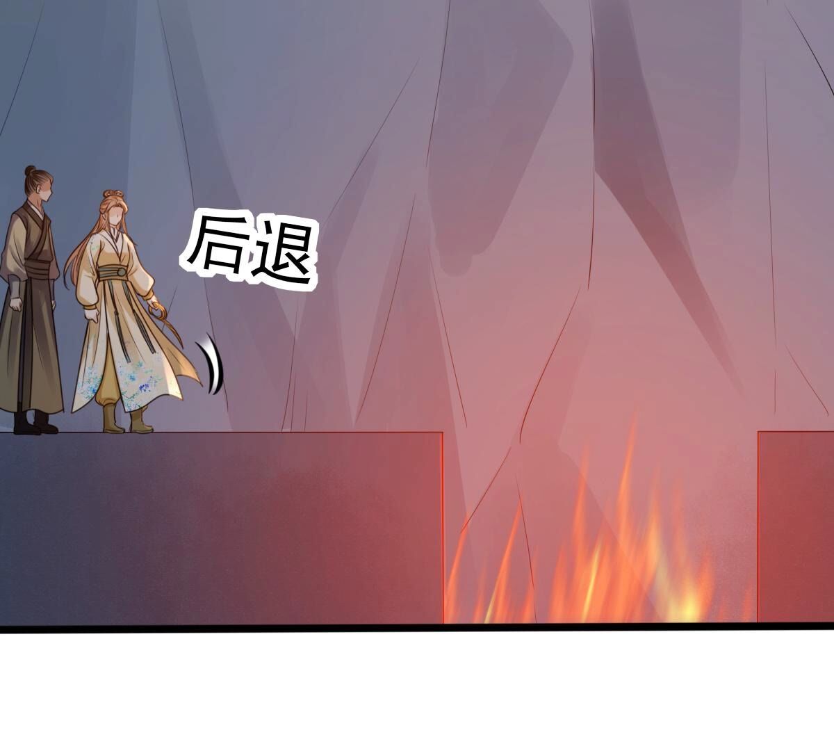 210 第208话 互相利用19