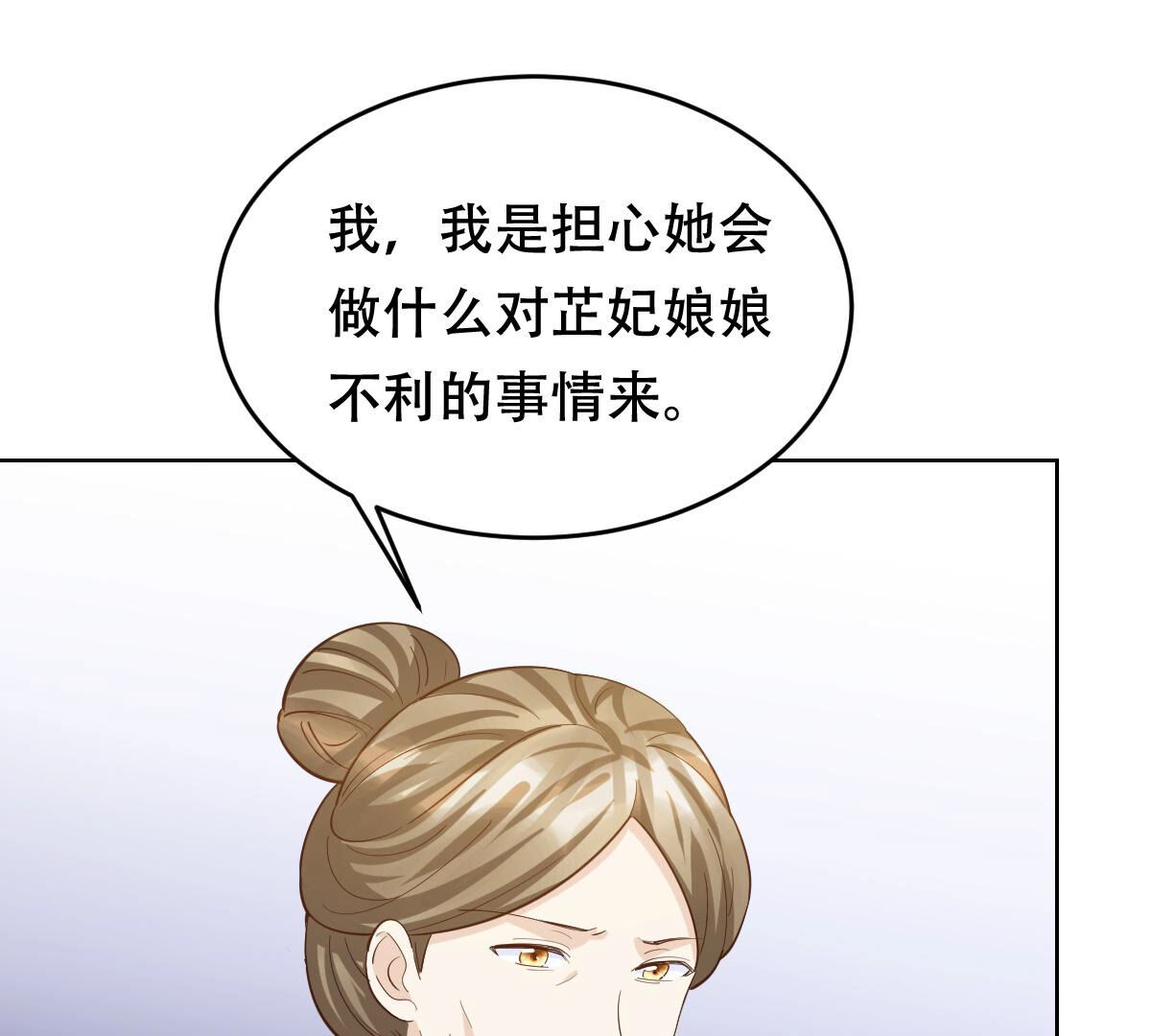 99 第98话 医仙凡白1