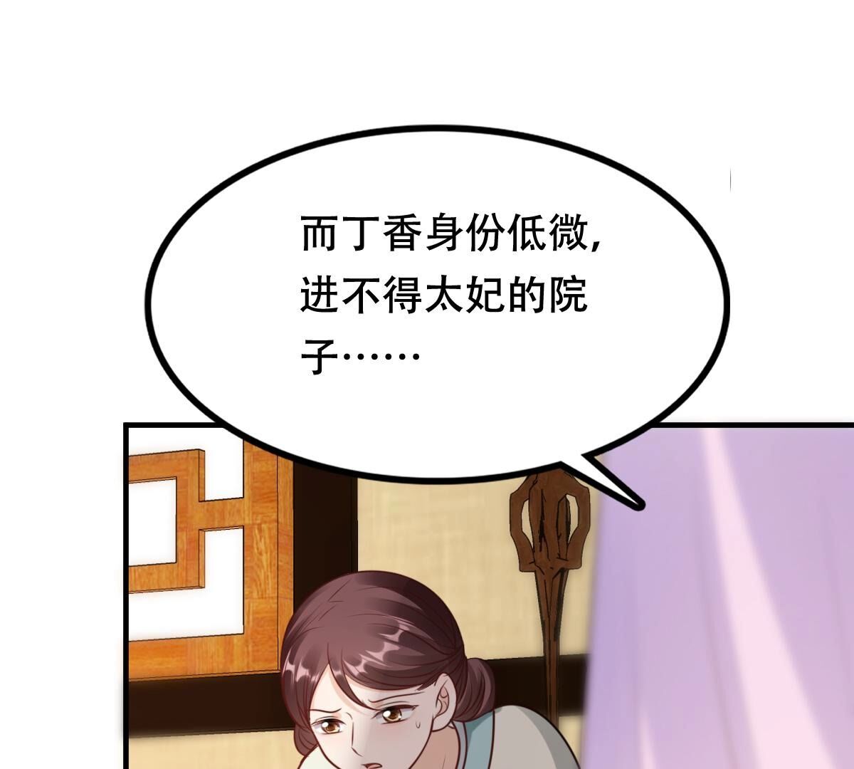 200 第198话 无间75