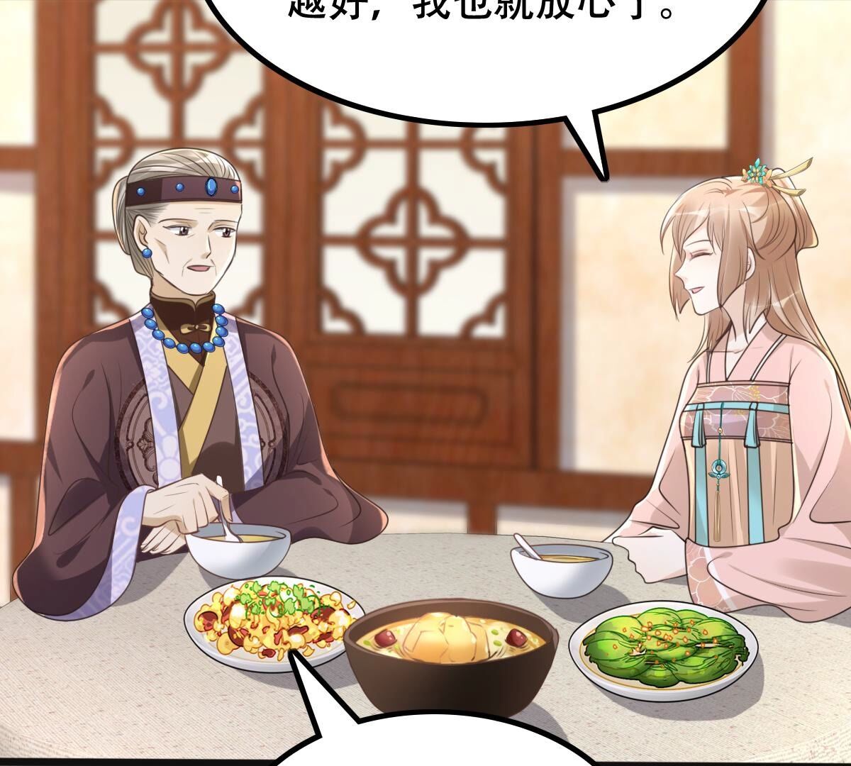 152 第151话 皇家马车12