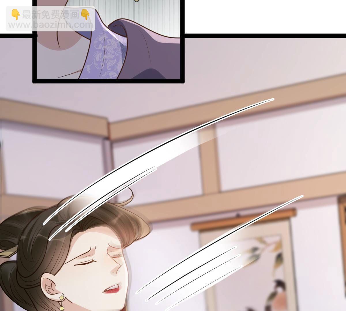 186 第185话 降为妾67
