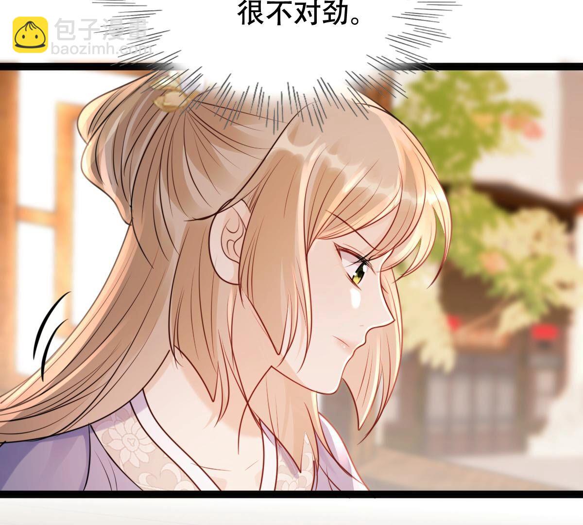 194 第193话 英雄救美53