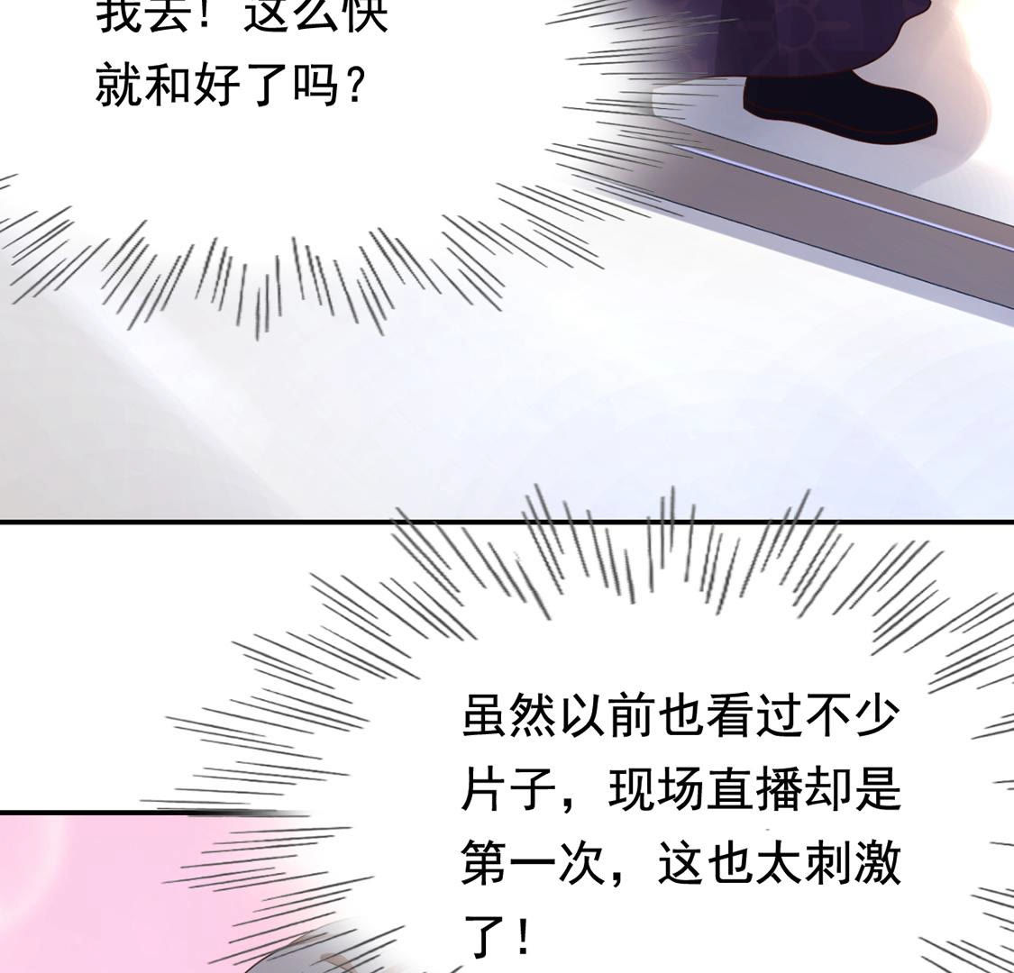 82 第81话 意外发展26