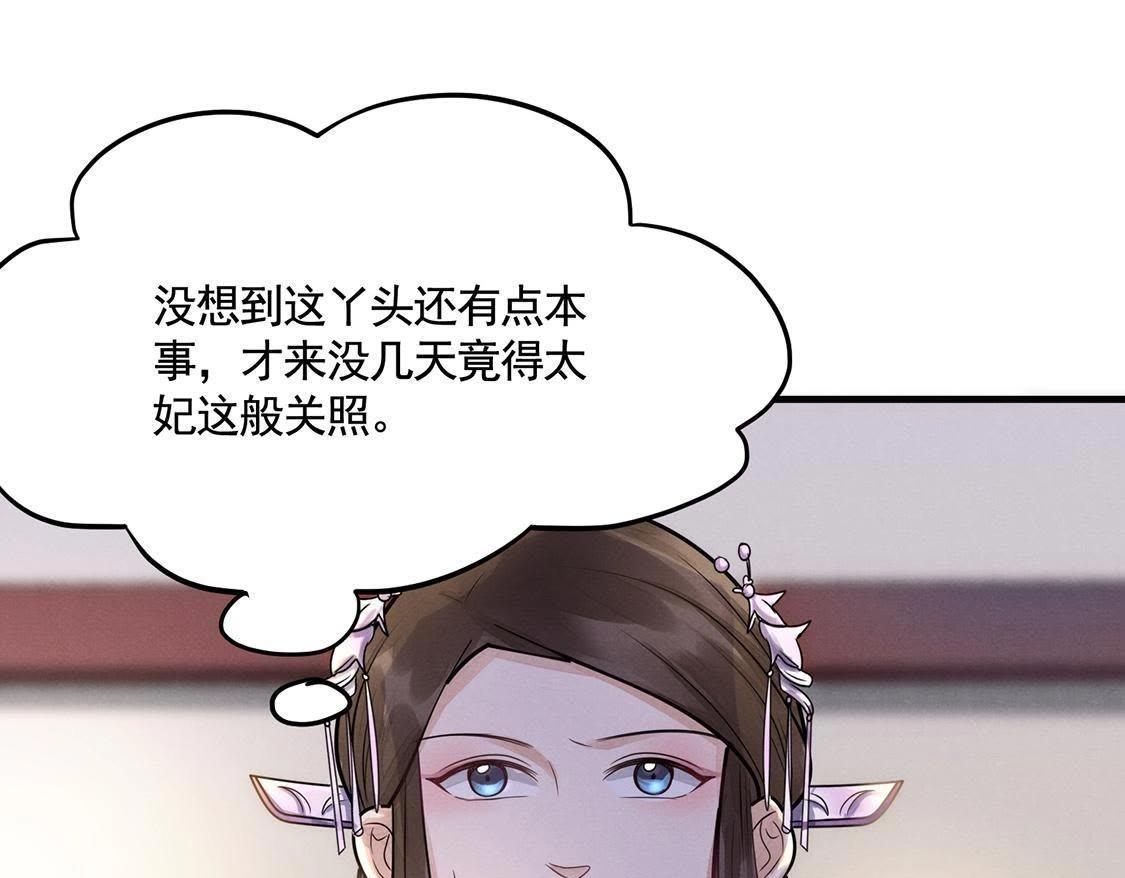 第6话 第一个小目标111