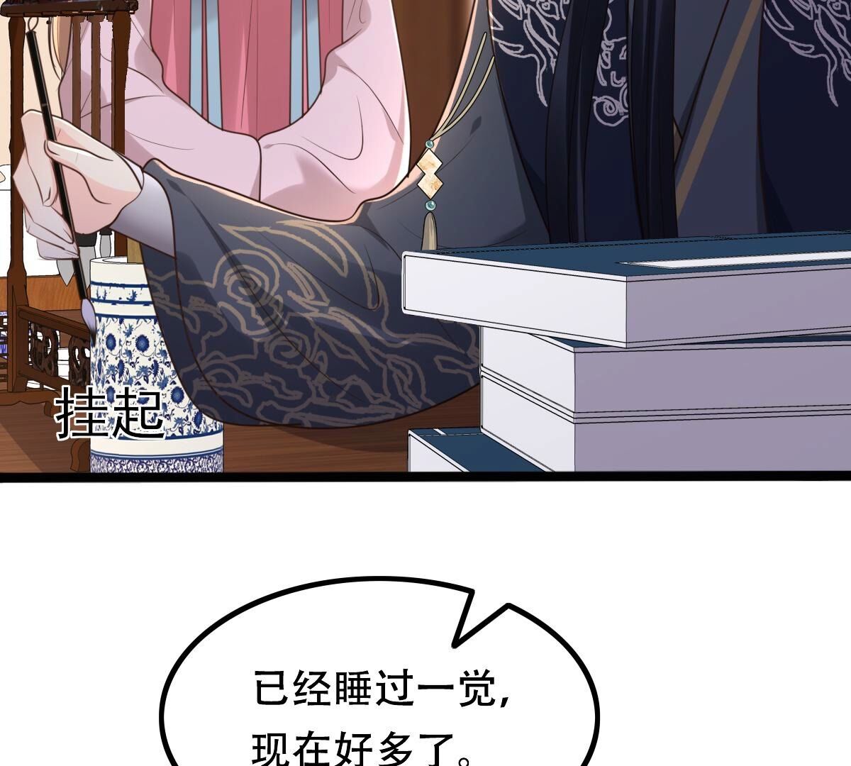 143 第142话 我的人我做主5