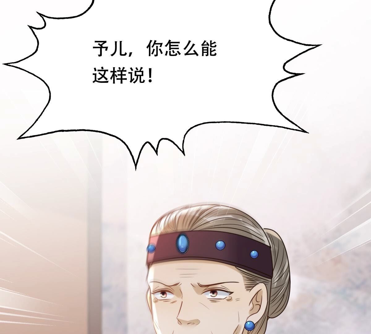 180 第179话 极力挽留28